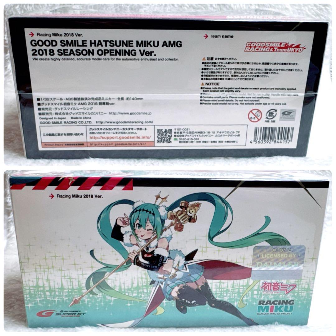 激レア✨ グッドスマイル初音ミク2018 岡山開幕戦ver. 1/32 ミニカー