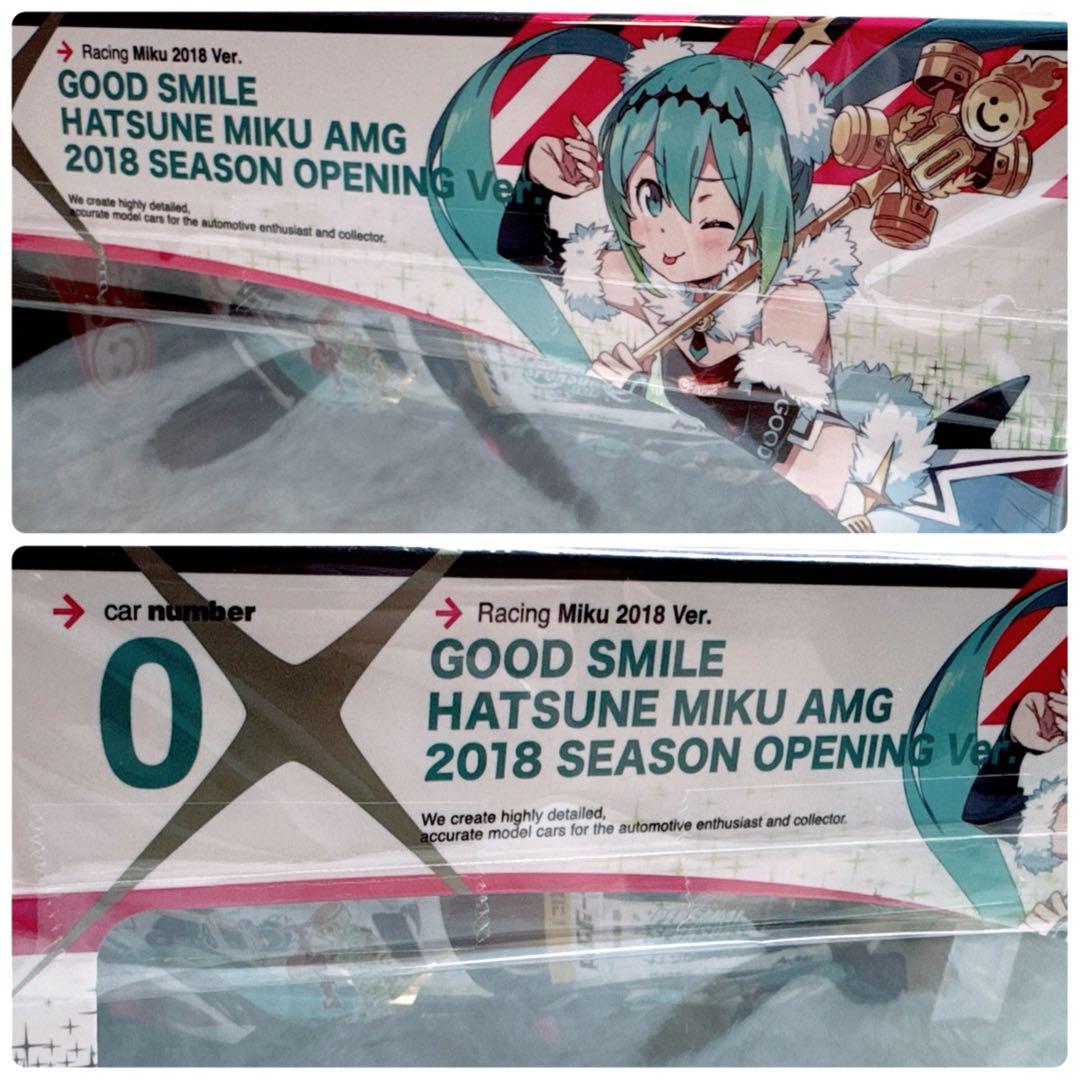 激レア✨ グッドスマイル初音ミク2018 岡山開幕戦ver. 1/32 ミニカー