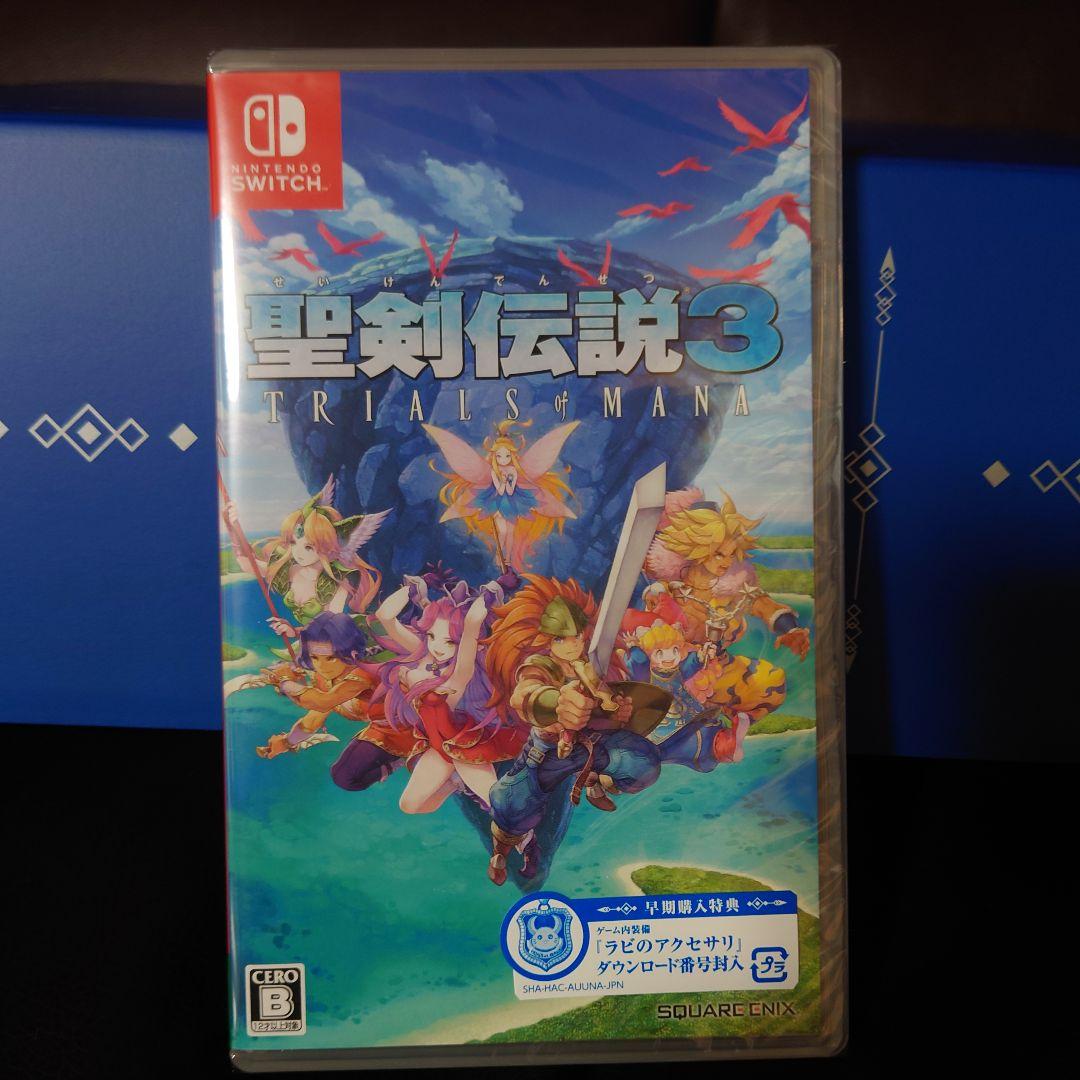 聖剣伝説3 TRIALS of MANA コレクターズエディション