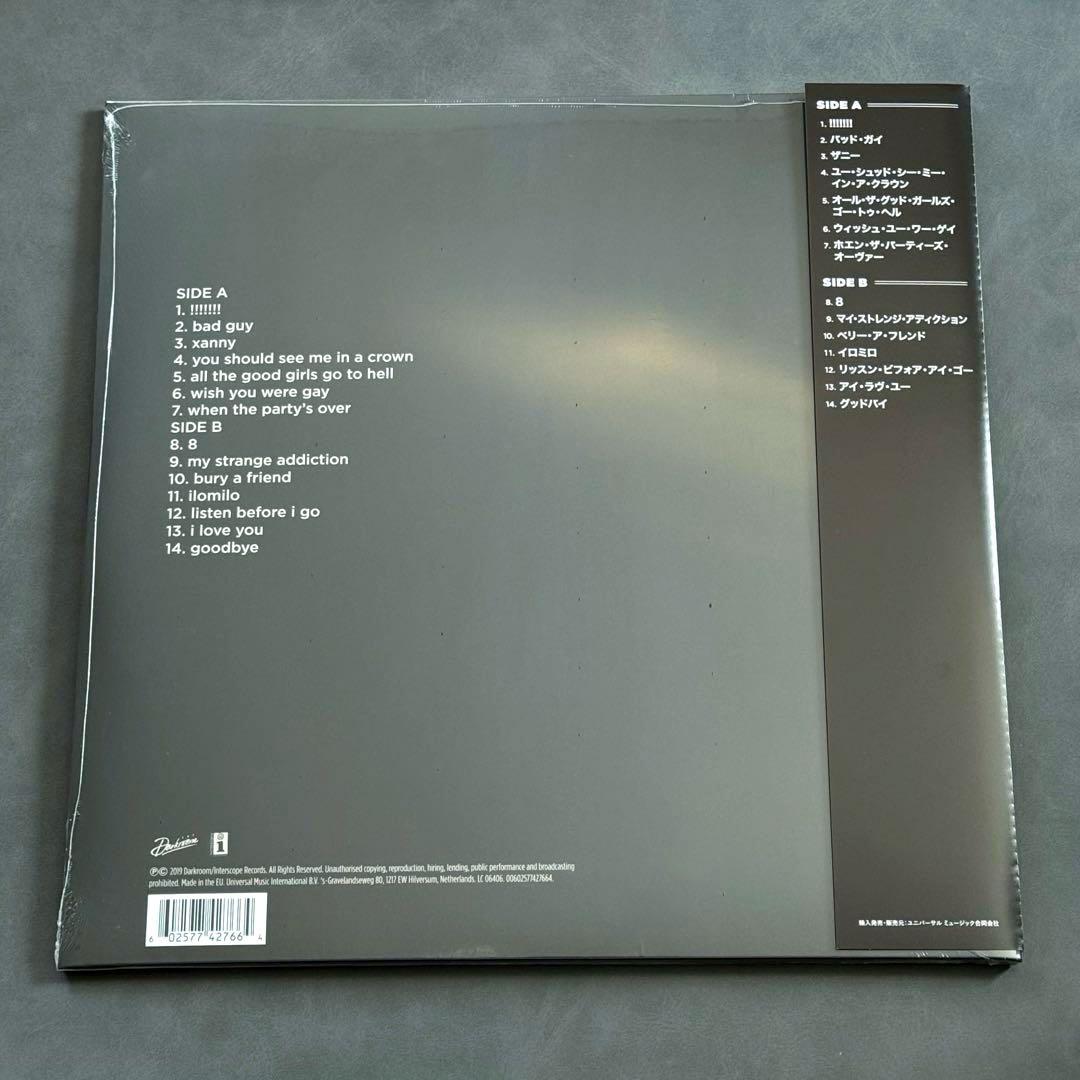 洋楽 Billie Eilish - When We All Fall Asleep,