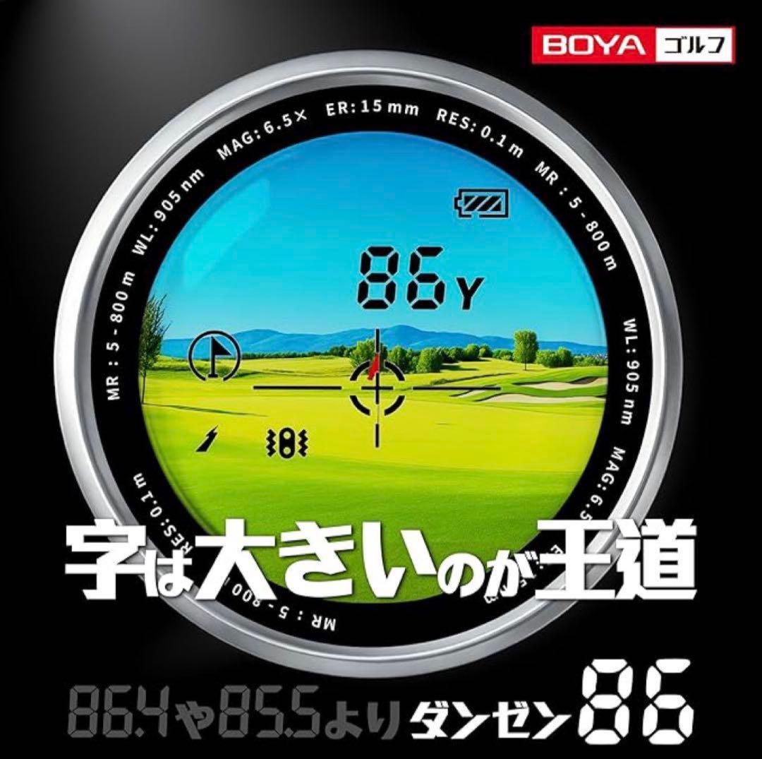 BOYA 距離測定器 R-3 PRO USB-C充電