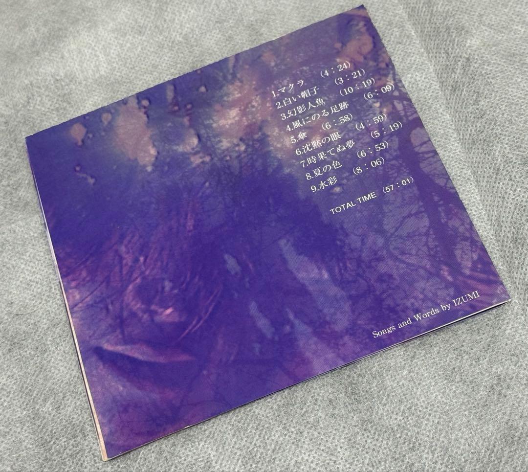 【帯付・美品】いずみ (SCARE CROW) / 水彩