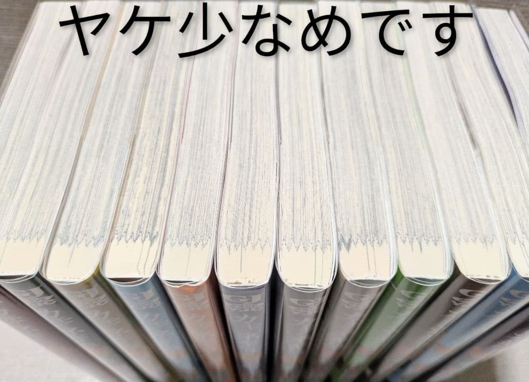 【美品】カモのネギには毒がある（全12巻セット）レンタルなし◆24時間以内発送