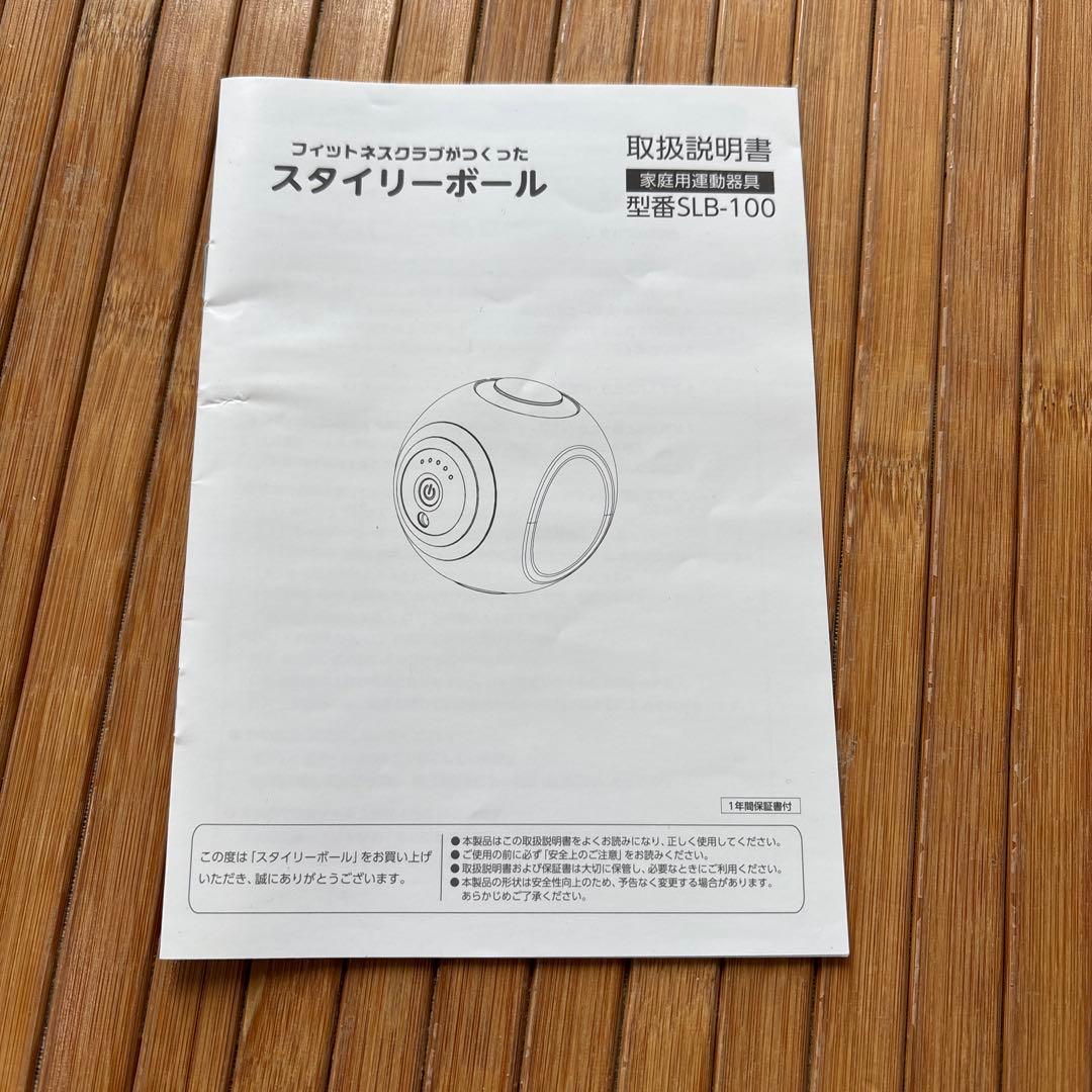 トレーニンググッズ まとめ売り 5点【値下げしました！】
