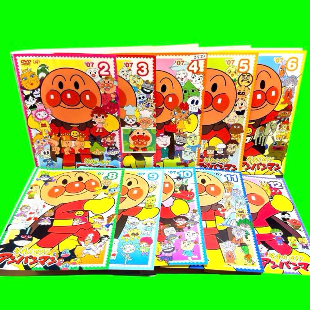 ケース付 それいけ！アンパンマン ‘07 DVD 全12巻 全巻セット