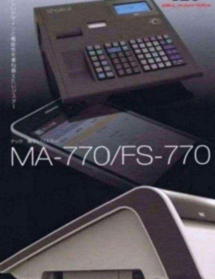 テックレジスター　FS-770　設定無料　最上位現行機種　107782