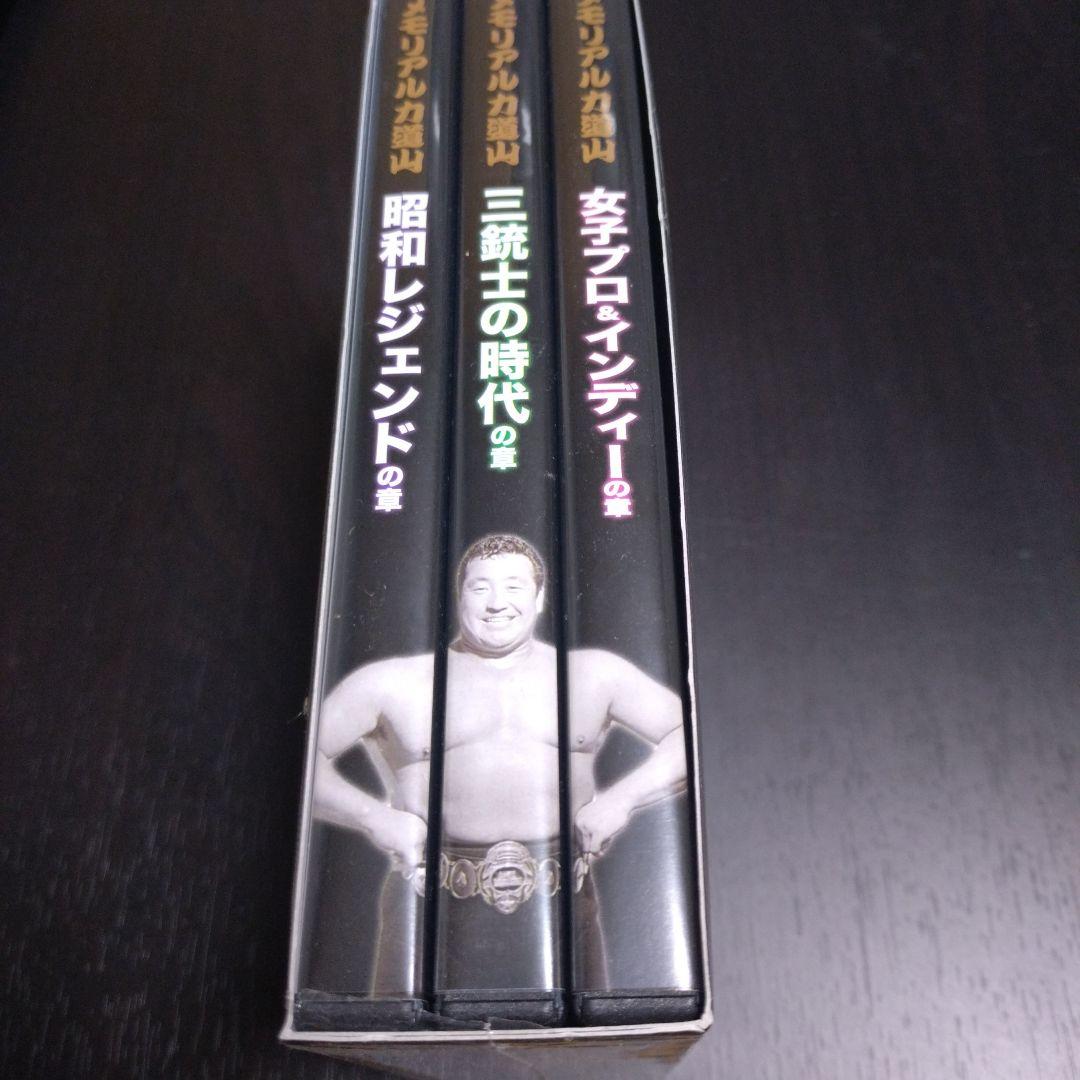 メモリアルカラテ道 全3巻 DVD