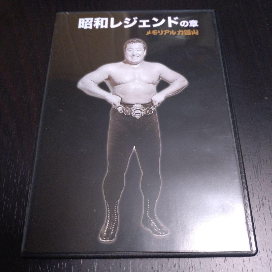 メモリアルカラテ道 全3巻 DVD