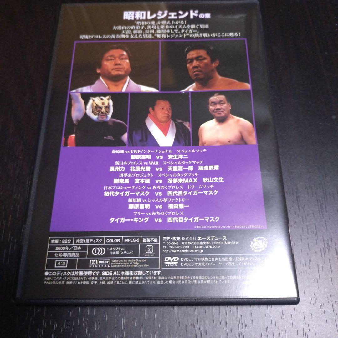 メモリアルカラテ道 全3巻 DVD