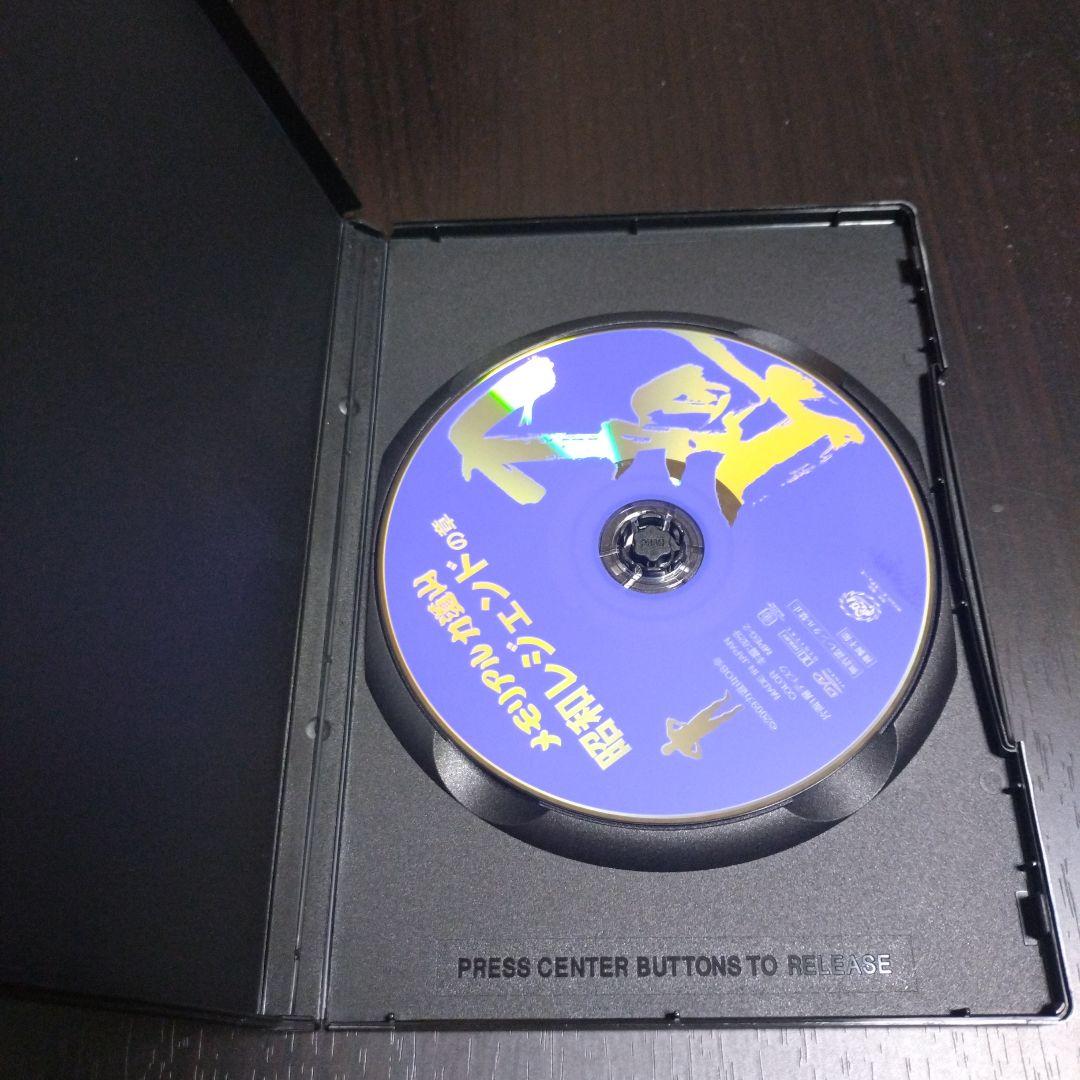 メモリアルカラテ道 全3巻 DVD