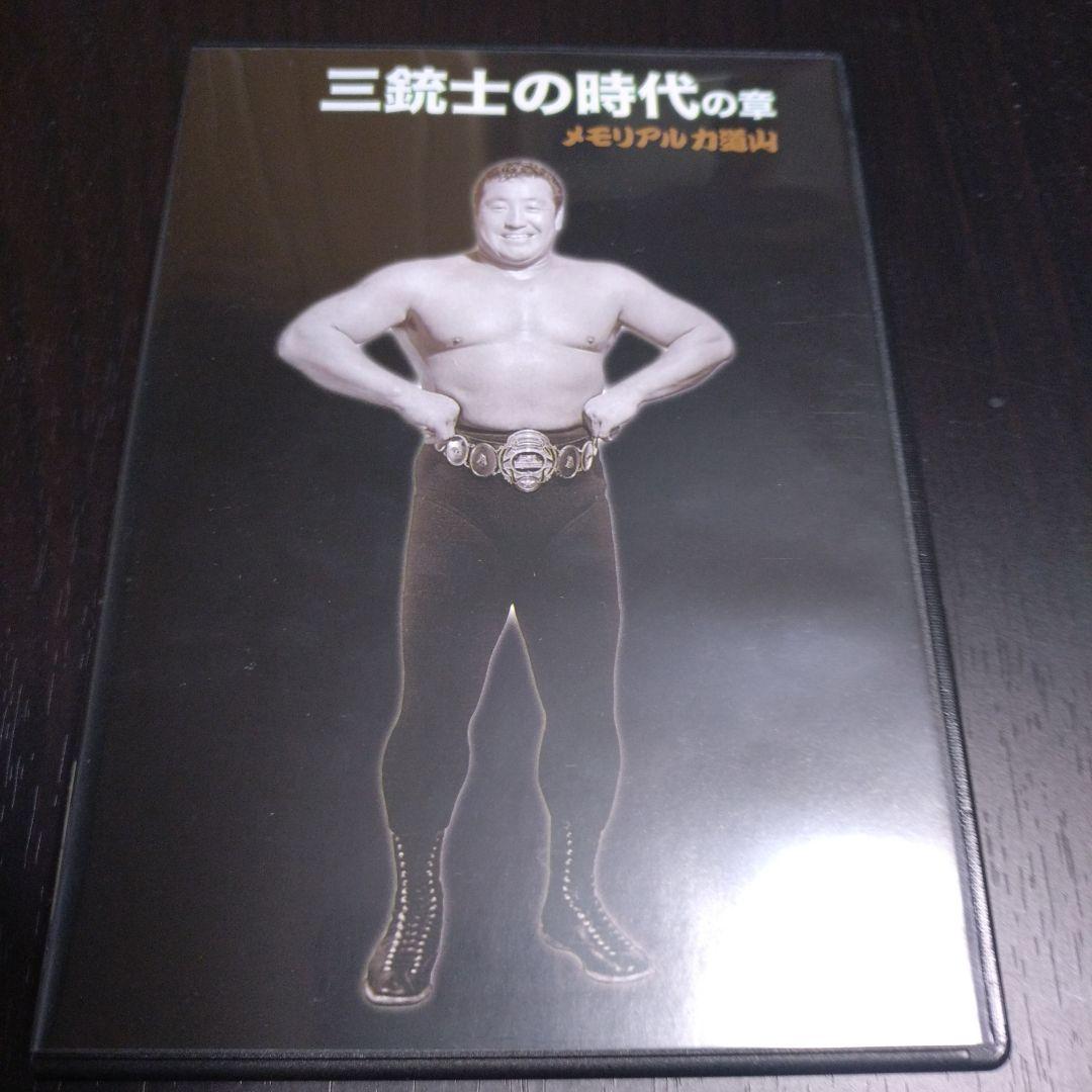メモリアルカラテ道 全3巻 DVD