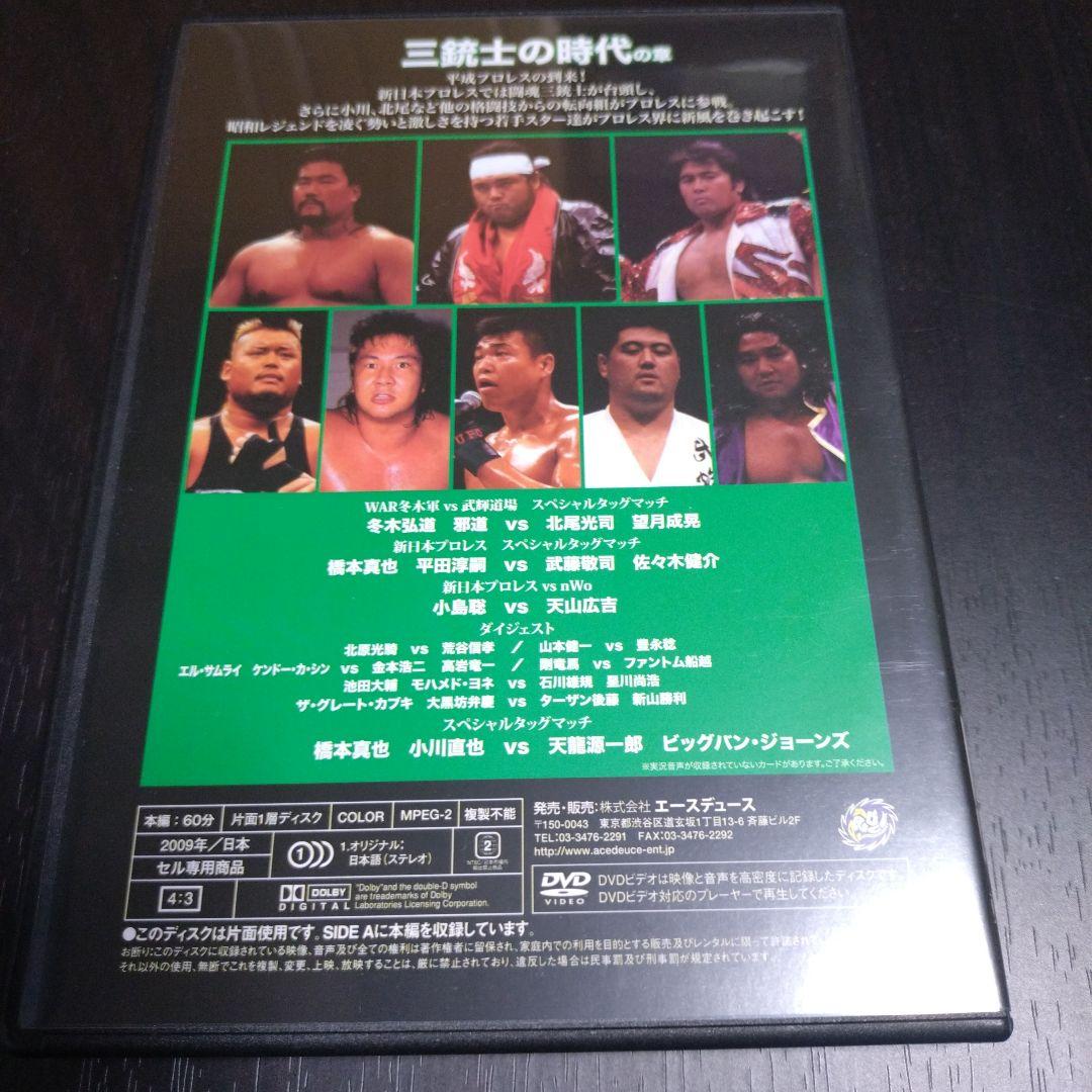 メモリアルカラテ道 全3巻 DVD