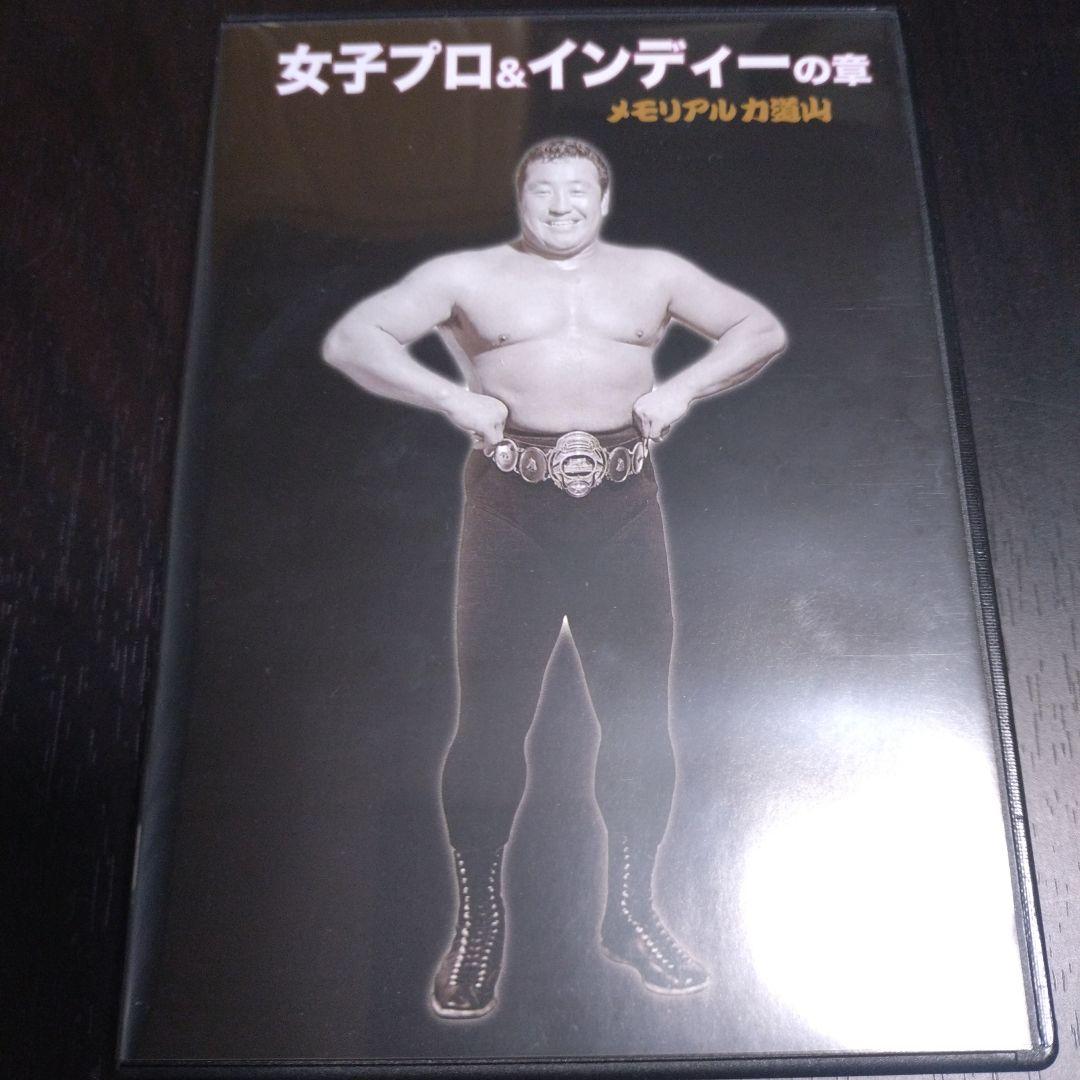 メモリアルカラテ道 全3巻 DVD