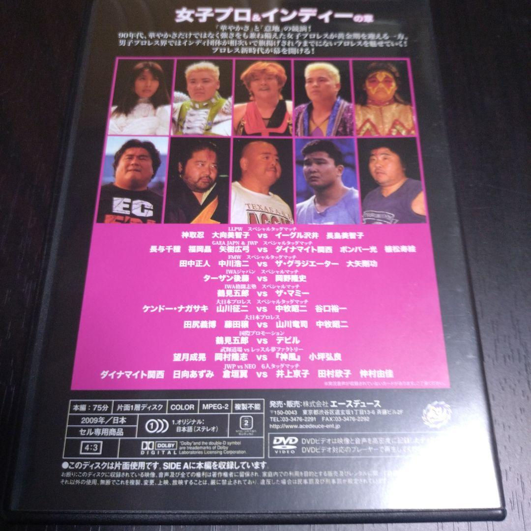 メモリアルカラテ道 全3巻 DVD