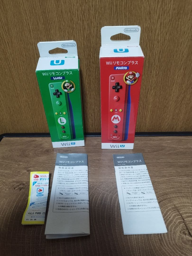 Wii リモコンプラスセット マリオ ルイージ 箱付き