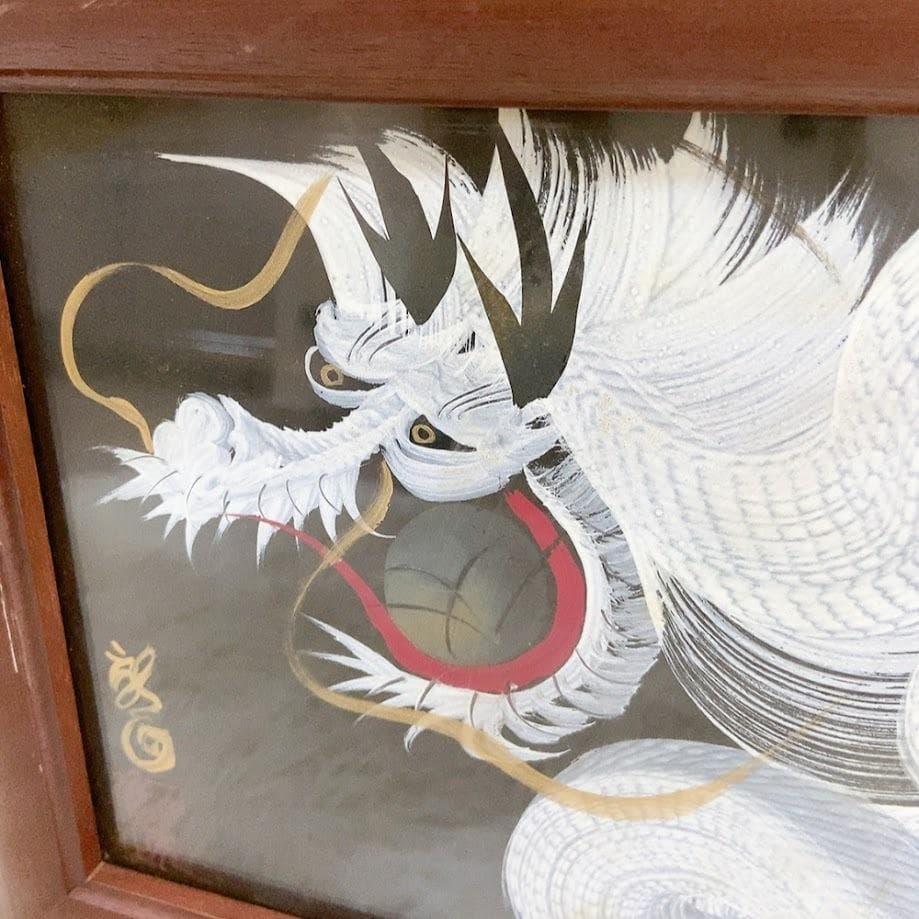 日光一筆龍 高瀬 縁起物 商売繁盛 黒紙 絵画 日本画 壁掛け