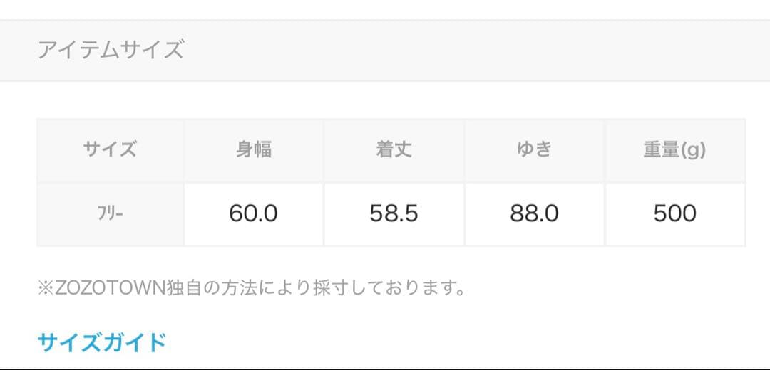 umbro ホワイト ジップアップジャケット F