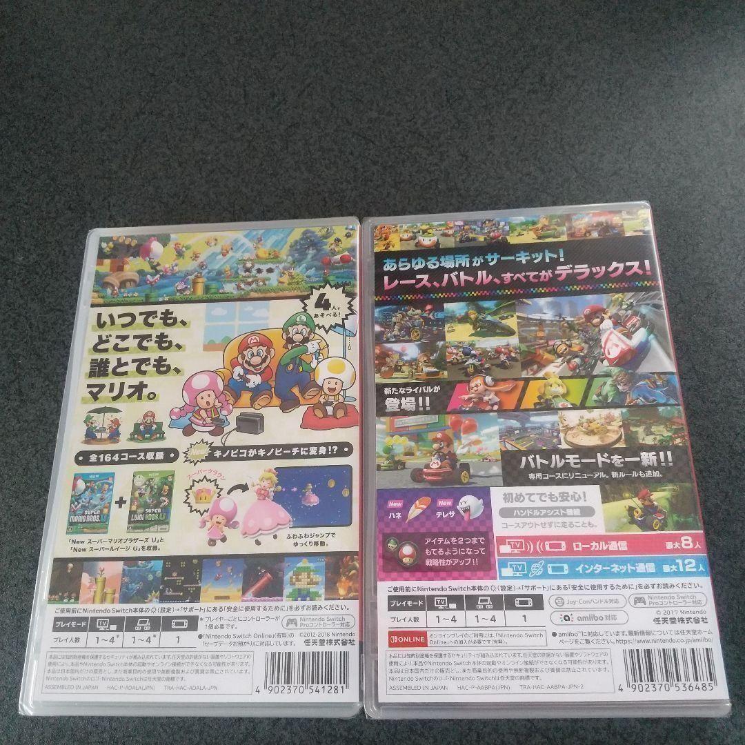 マリオカート8 デラックス + New スーパーマリオブラザーズ U デラックス