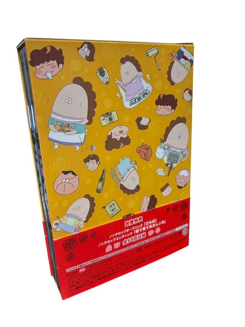 あたしンち DVD-BOX～母,BOXデビュー～〈8枚組〉