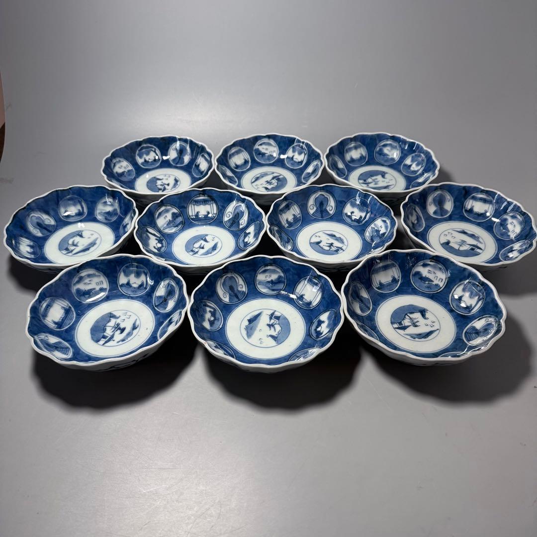 古伊万里　染付丸文様膾皿　十客　人物　裏唐草文　蛇目高台　料理屋　古器を楽しむ