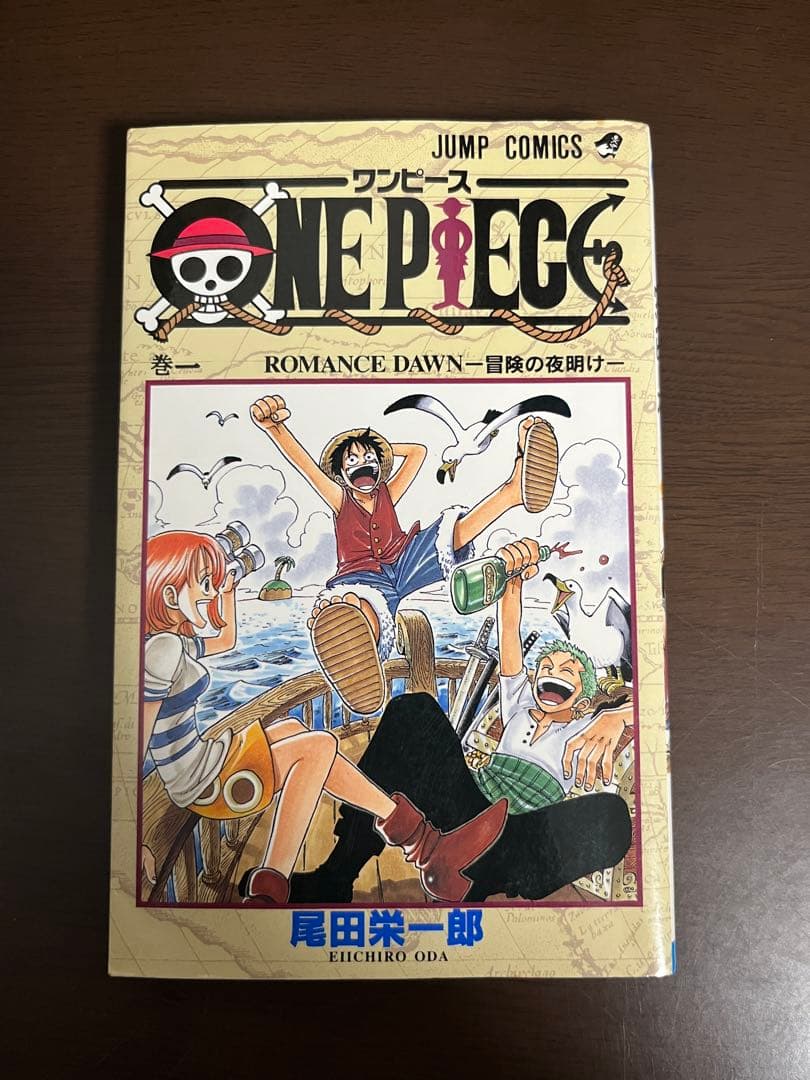 【美品】ワンピース　ONE PIECE　1巻　初版　第1刷発行　コミックニュース