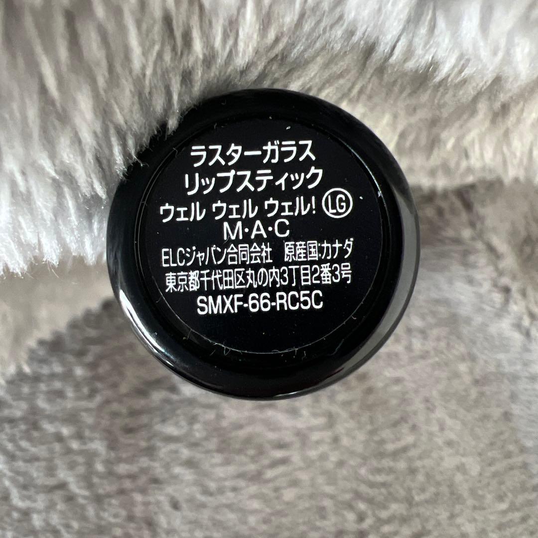 Dior マキシマイザー シャネル MAC Too Faced クリニーク 他