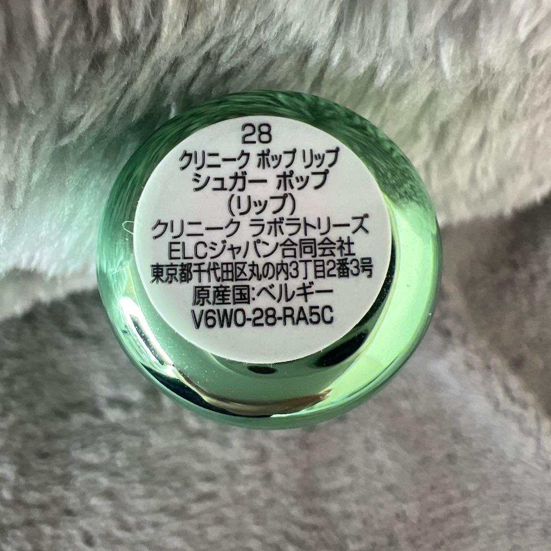 Dior マキシマイザー シャネル MAC Too Faced クリニーク 他