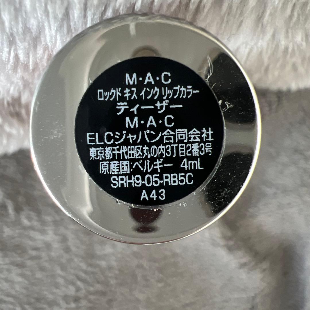 Dior マキシマイザー シャネル MAC Too Faced クリニーク 他