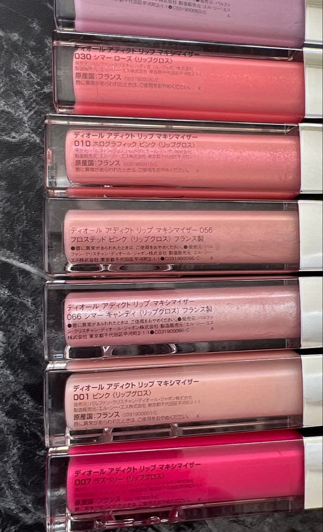 Dior マキシマイザー シャネル MAC Too Faced クリニーク 他
