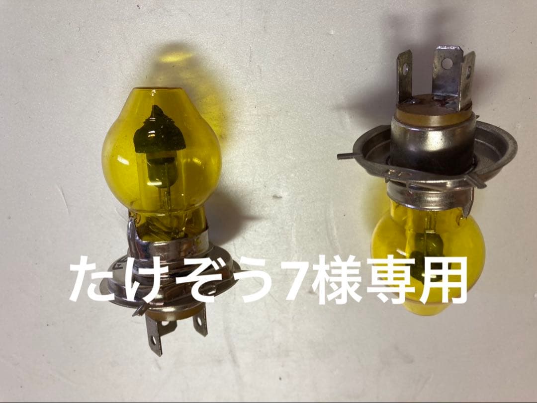 シトロエン ヘッドランプセット (H4他)たけぞう7