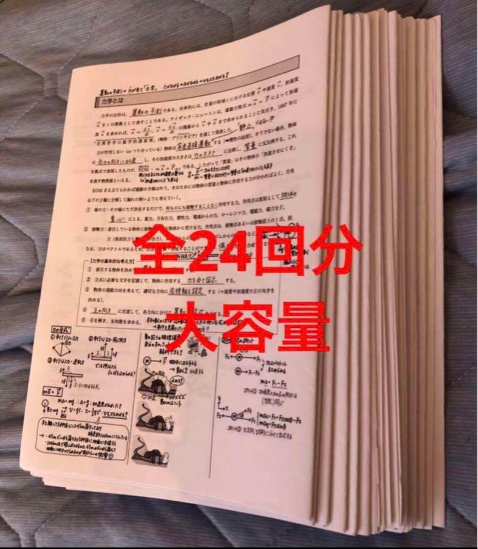 【エイ様】鉄緑会 2点セット　オマケ付き