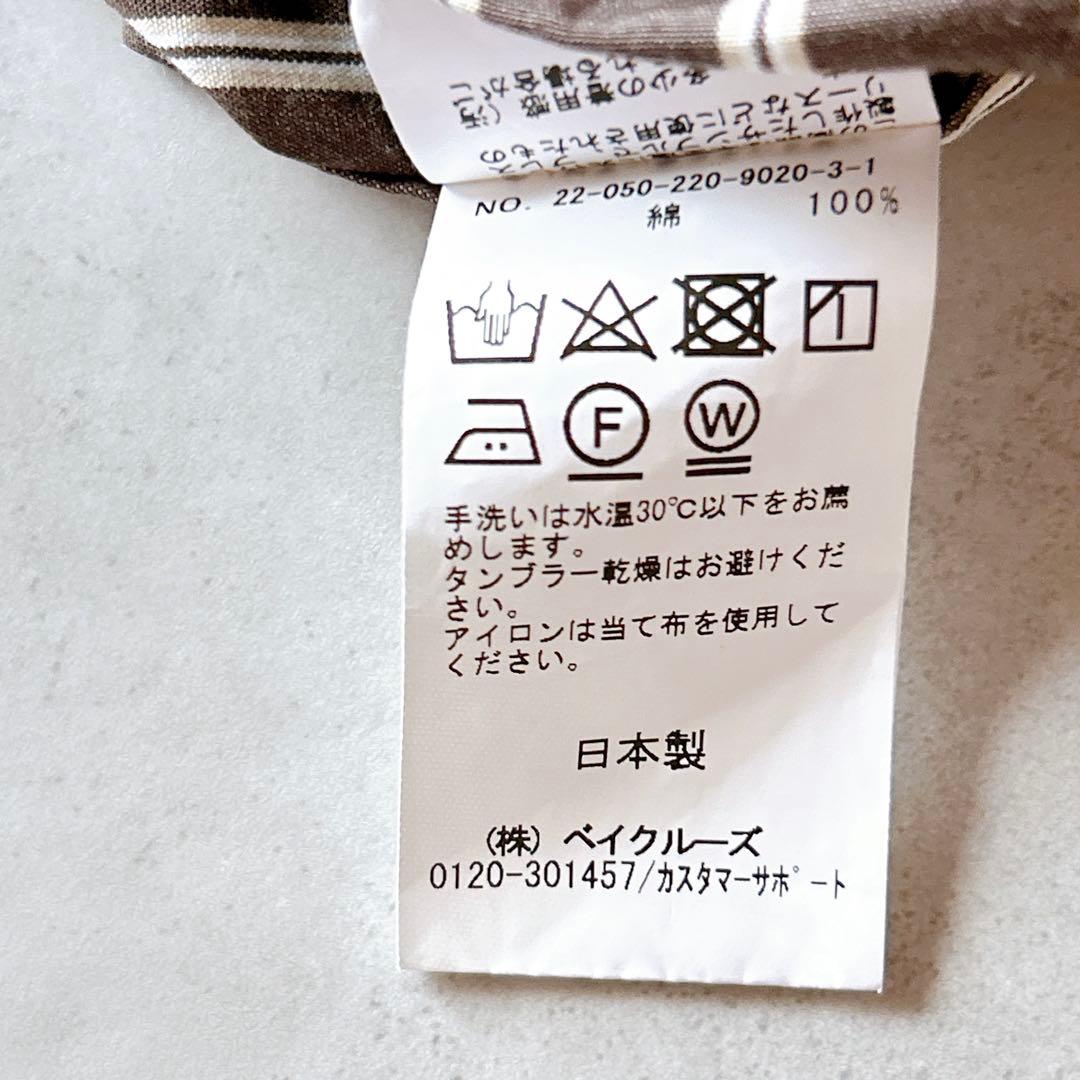 フレームワーク コットン　ストライプオーバーサイズシャツ　ブラウン
