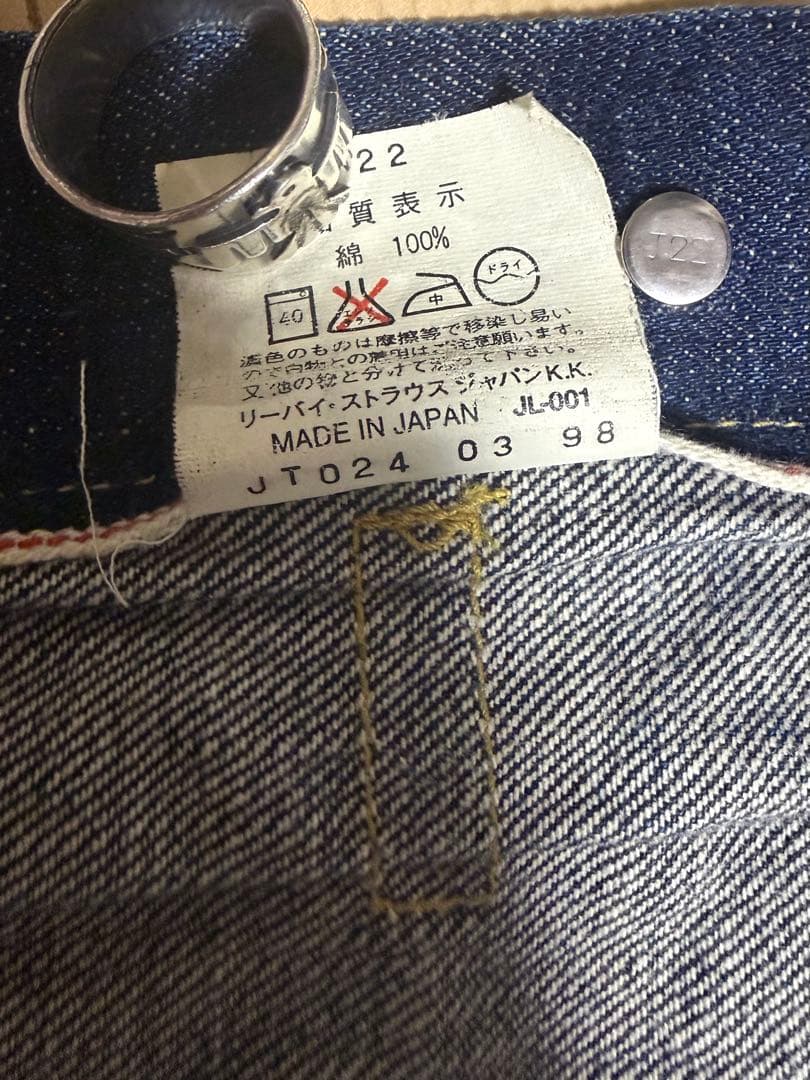 Levi's デニムジャケット　98年製