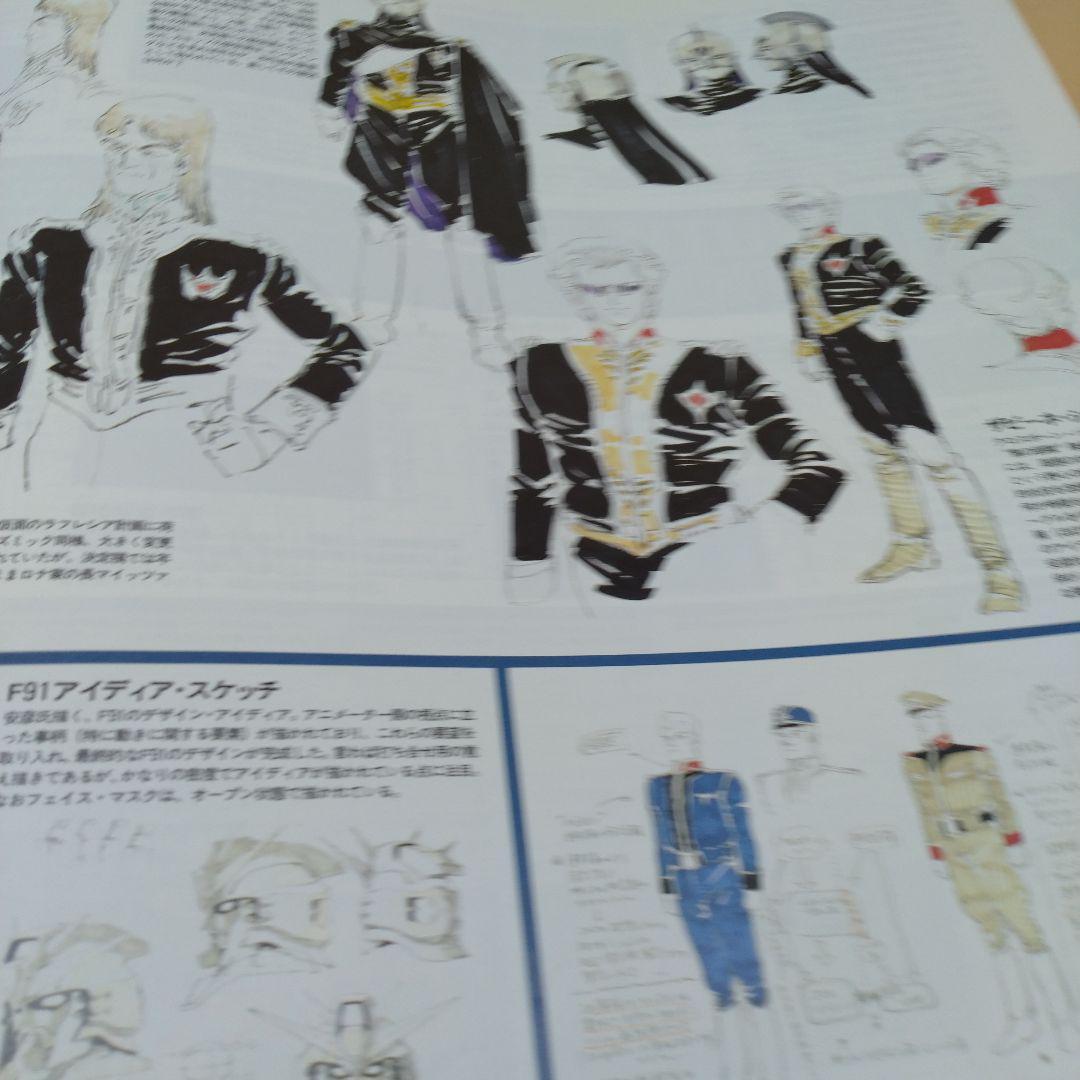 [LD]MOBILE SUITS GUNDAM F91 ガンダム　フォーミュラ