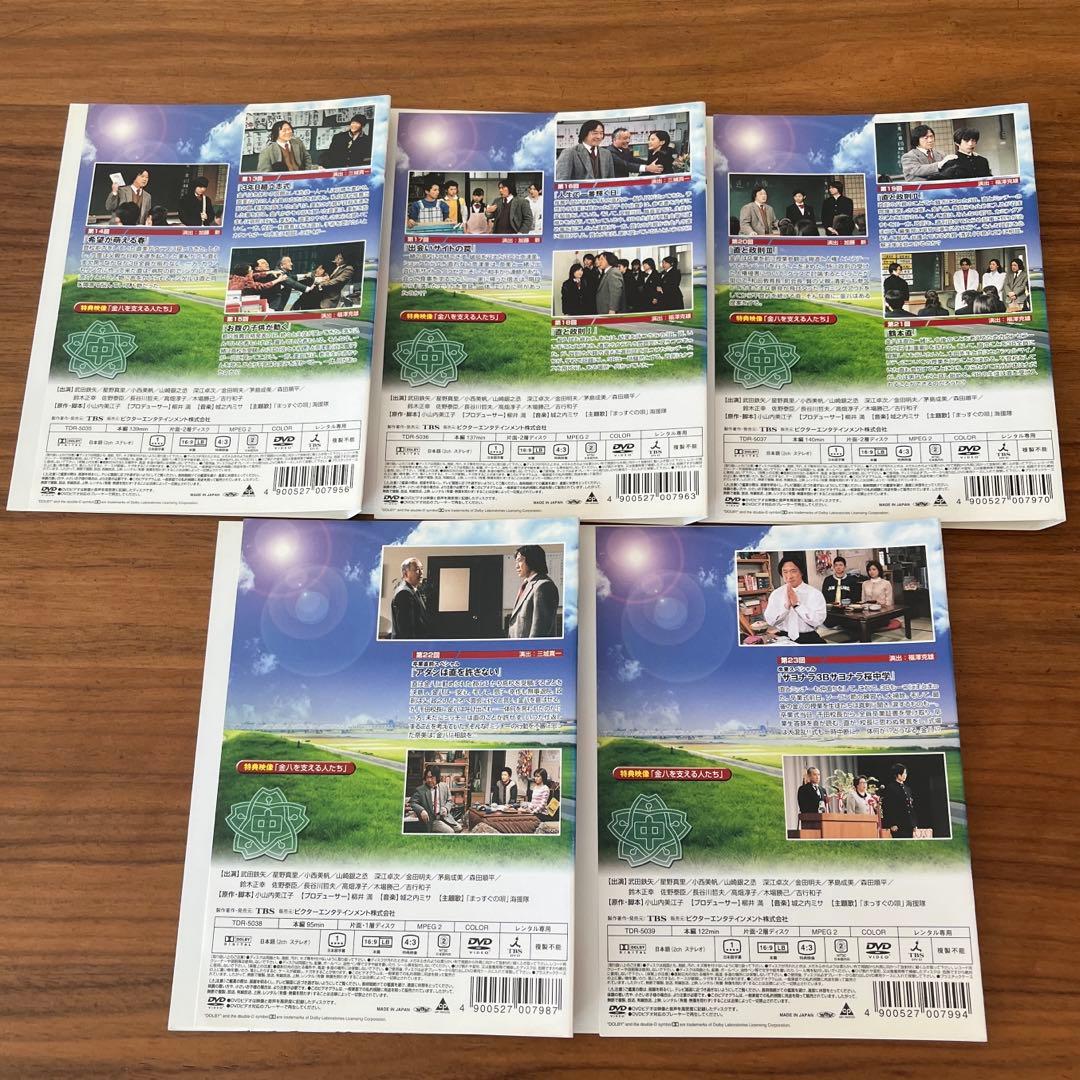 3年B組金八先生 第6シリーズ　DVD 全10巻　全巻セット