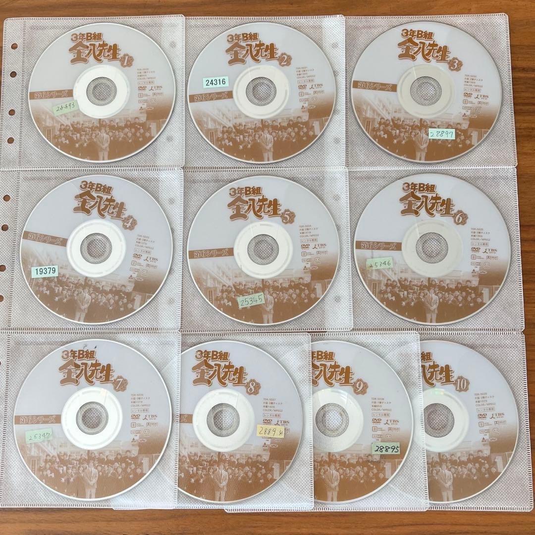 3年B組金八先生 第6シリーズ　DVD 全10巻　全巻セット