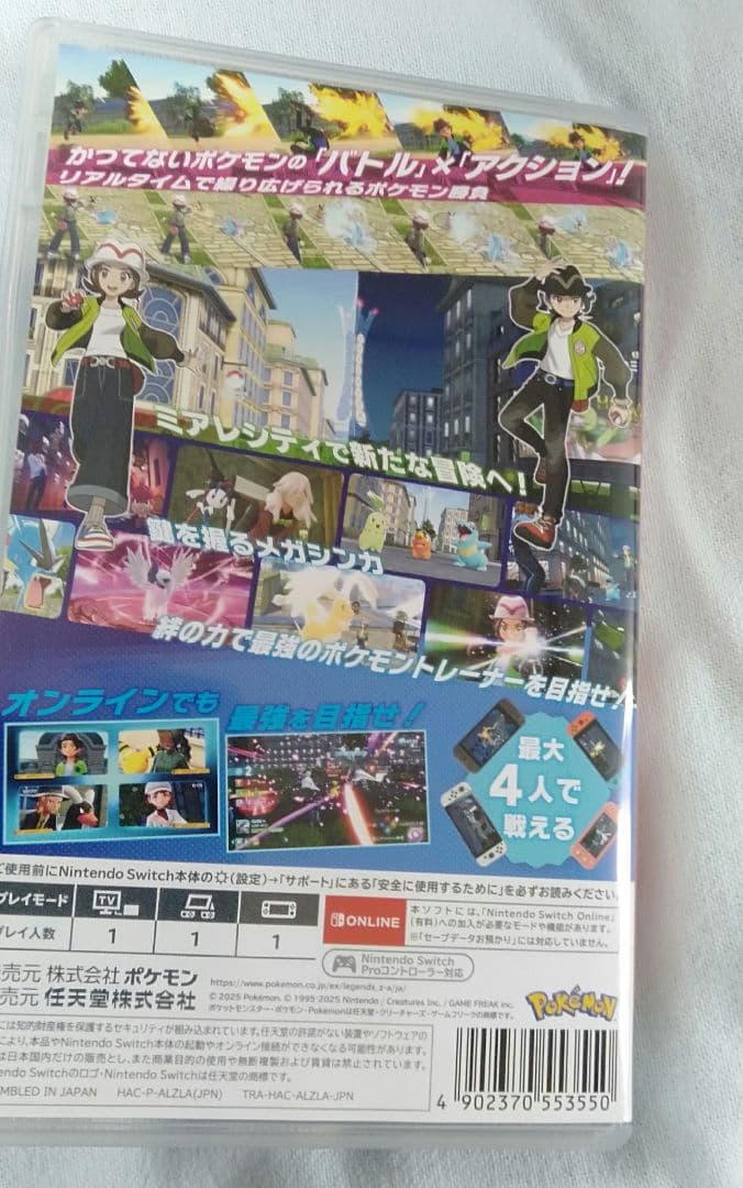 switch版　Pokmon LEGENDS Z-A ポケモン レジェンズ　ZA