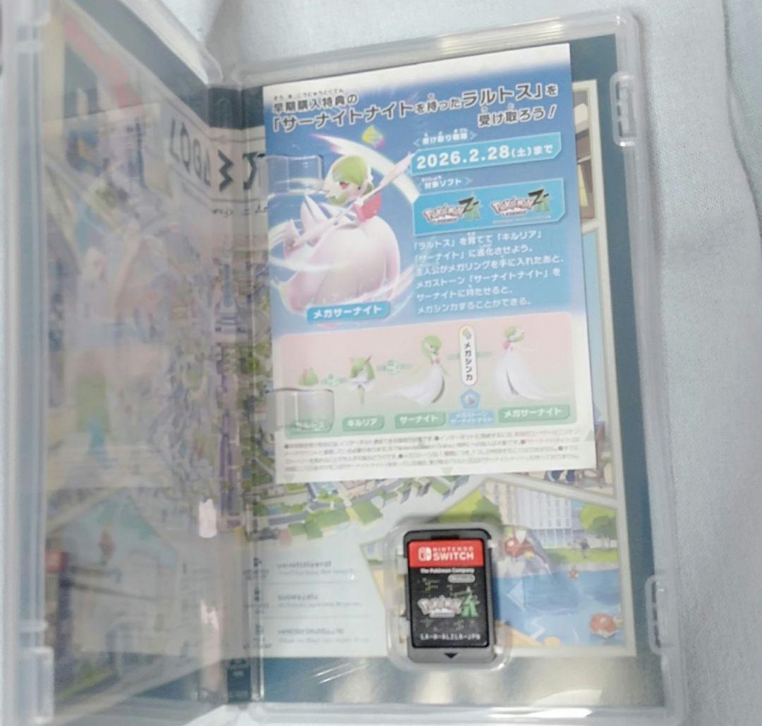 switch版　Pokmon LEGENDS Z-A ポケモン レジェンズ　ZA