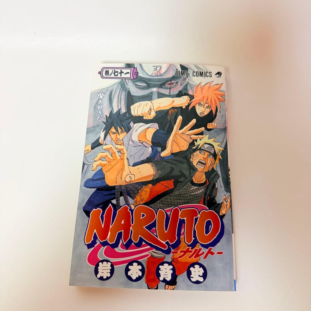 NARUTO 全72巻　+ 外伝　ガイドブック　8冊　81冊 ナルト