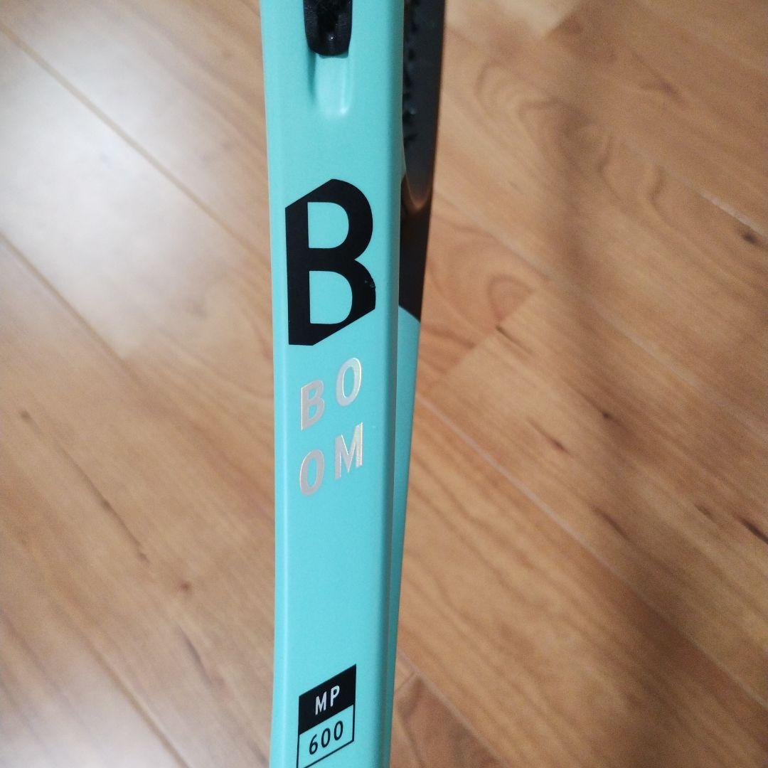 HEAD BOOM MP テニスラケット