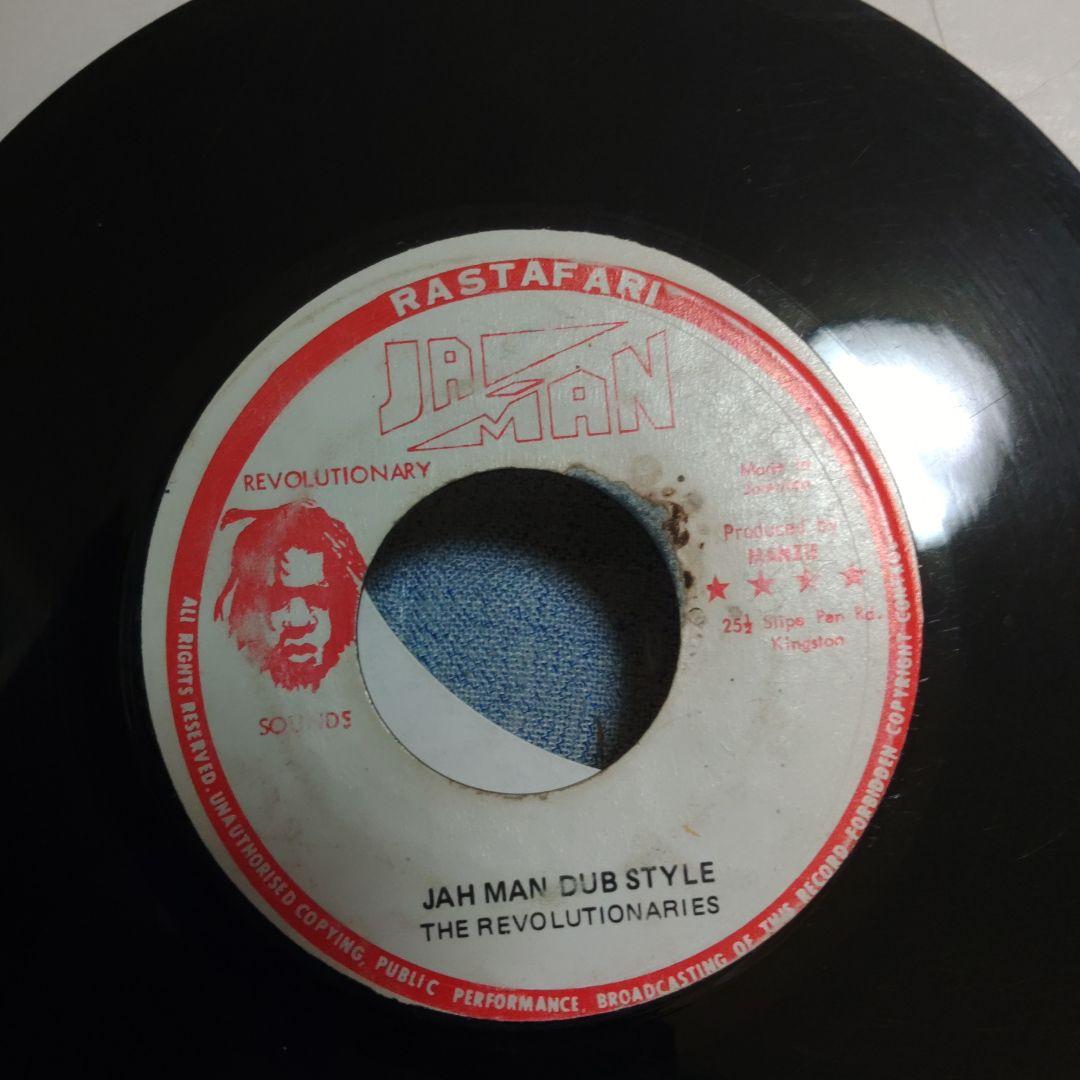 洋楽 Bim Sherman Mighty Ruler Jah Man