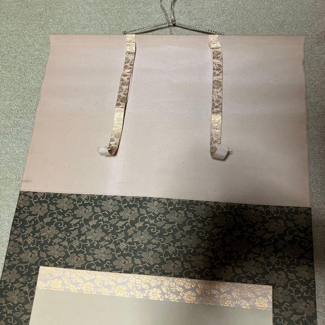 掛け軸　映川　山水画