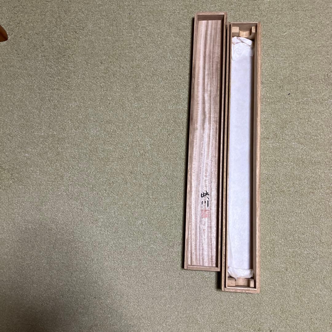 掛け軸　映川　山水画