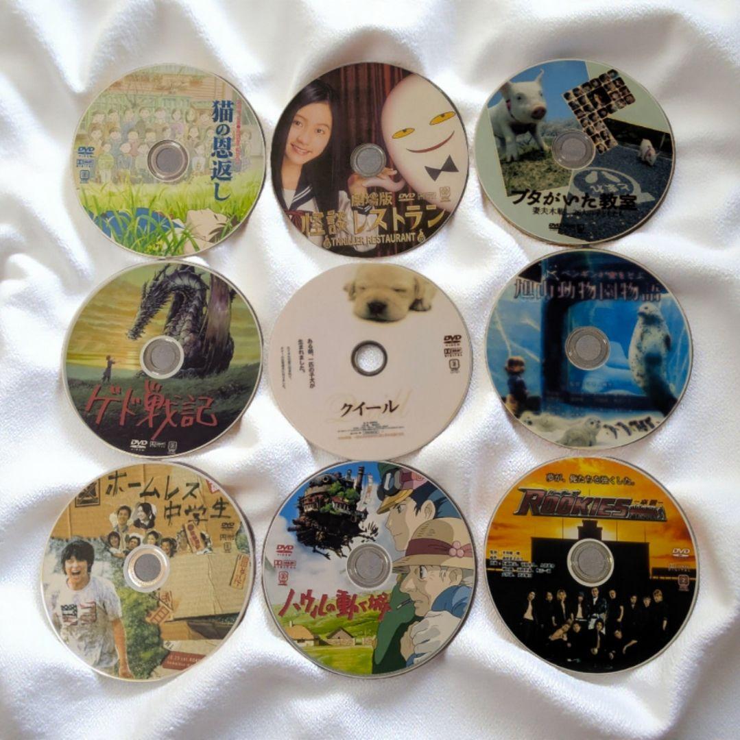 スタジオジブリ 本編DVD18作品 セットまとめ売り 国内正規品
