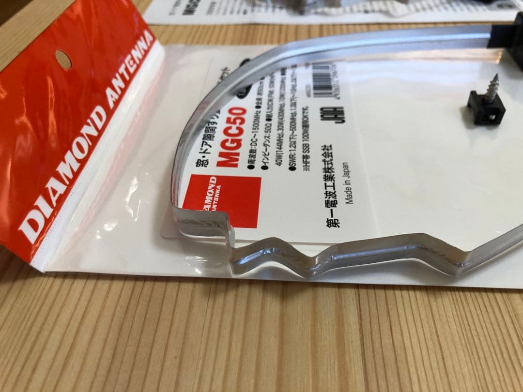 DIAMOND MGC50 窓・ドア隙間すり抜けケーブルセット 2本入り