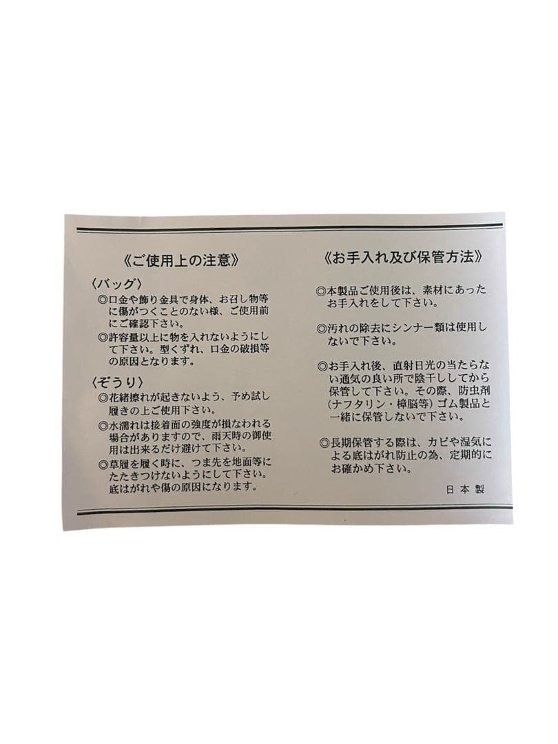 和装 ハンドバック 花柄 シルバー 上品 美品 フォーマル パーティ