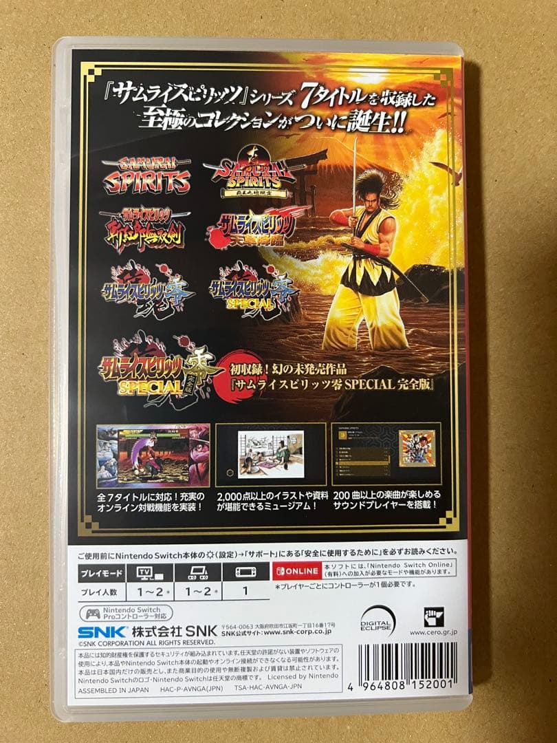 サムライスピリッツネオジオコレクション( Switch版)