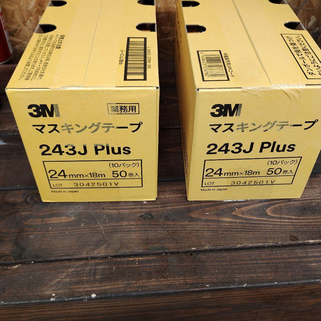 マスキングテープ 　3M