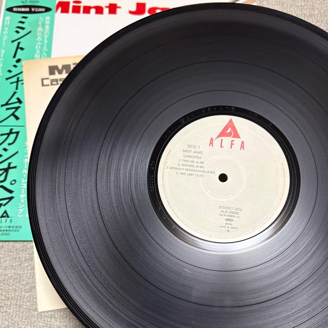 カシオペアCasiopea Mint Jams ミントジャムス LPレコード