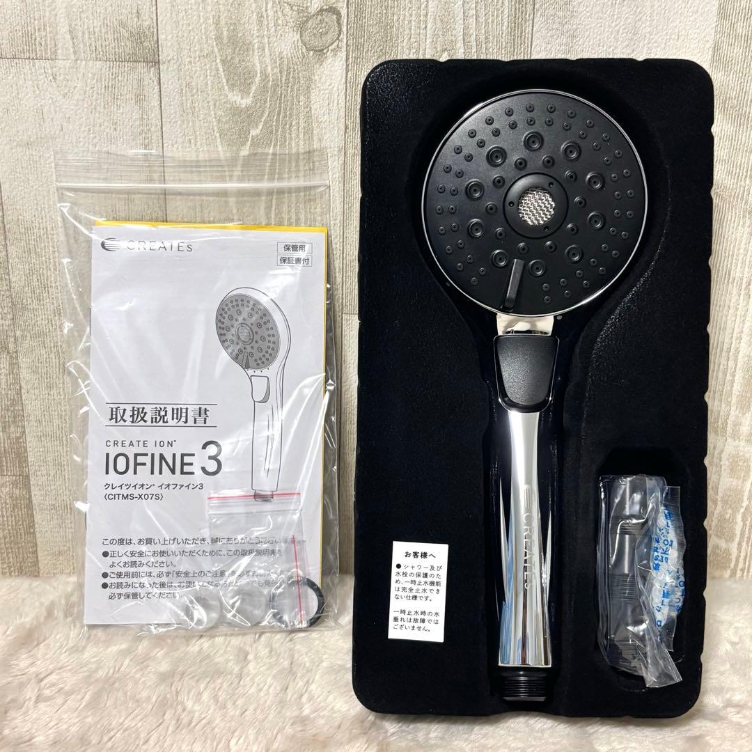 ⭐️未使用⭐️CREATES IOFINE 3 シャワーヘッド